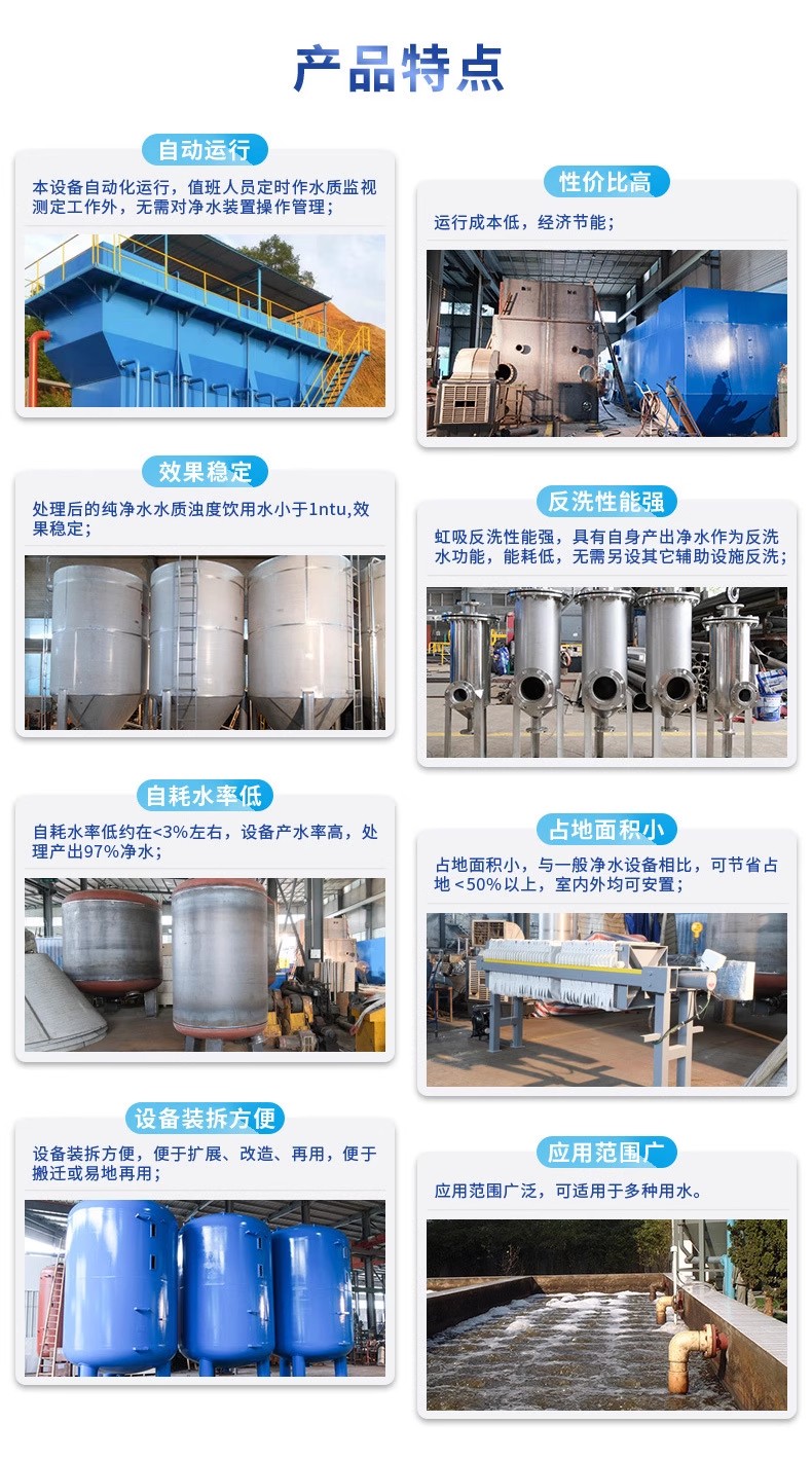 拉孜科技赋能未来：一体化污水处理设备开启生活废水治理新纪元
